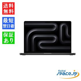 [新品・未開封品] Macbook Pro 512gb black FX2X3J/A [CPO/整備済品][旧型番：MX2X3J/A]