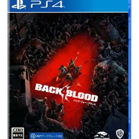 バック・フォー・ブラッド - PS4 【オンライン専用】