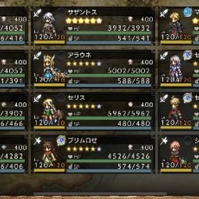 引退します 完凸多数 | オクトラ(オクトパストラベラー)のアカウントデータ、RMTの販売・買取一覧