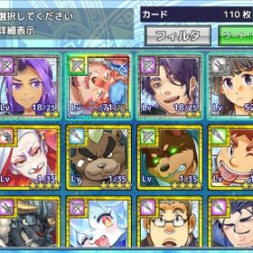 プレイヤーランク57 課金無 | 放サモ(東京放課後サモナーズ)のアカウントデータ、RMTの販売・買取一覧