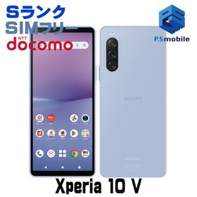 ★新品同様★SO-52D Xperia 10 V ラベンダー 166086A