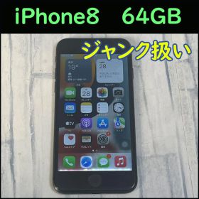 ジャンク扱い iPhone8 64GB スペースグレイ 本体