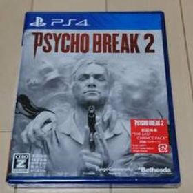 即決 新品未開封 4600円 PS4 PSYCHO BREAK2 サイコブレイク2 三上真司 バイオハザード