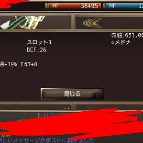 購入しないでください‼️ハイザの無効反撃装備、詠唱装備 | イルーナ戦記のアカウントデータ、RMTの販売・買取一覧