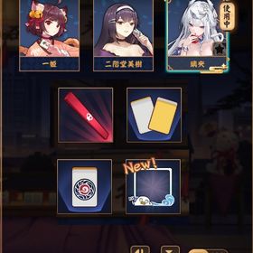 【特別雀士】璃央(りお) 銀魂フレーム 夏イベ限定図柄 | 雀魂 じゃんたまのアカウントデータ、RMTの販売・買取一覧