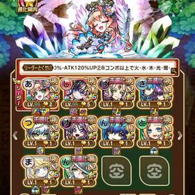 シヨウチヨウ1凸 アイ2凸 サイタマ コトダマ13万5000 | コトダマンのアカウントデータ、RMTの販売・買取一覧