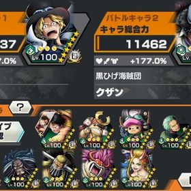 引退 オバブ205↑3色動物176%↑キャラほぼコンプ かけら2100↑ | バウンティラッシュのアカウントデータ、RMTの販売・買取一覧