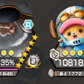 最強引退垢‼️戦力約5万‼️サターン100ガープ100‼️Android | バウンティラッシュのアカウントデータ、RMTの販売・買取一覧