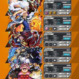 ios版 超フェス5体 ニカ100レベル‼️ サボ 黒ロジャー 青カイドウ ビックマム | バウンティラッシュのアカウントデータ、RMTの販売・買取一覧