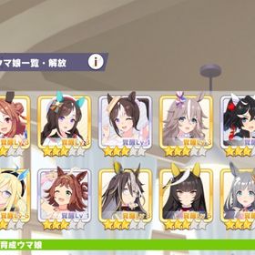 引退垢 | ウマ娘のアカウントデータ、RMTの販売・買取一覧