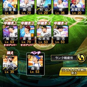 ブイロード⭐️3 熱気村上 石毛 門田 | プロスピAのアカウントデータ、RMTの販売・買取一覧