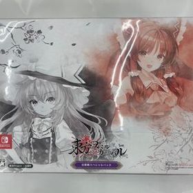 即決★任天堂 スイッチ 新品未開封 東方スペルカーニバル 幻想郷スペシャルパック -Switch