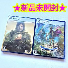 【新品】PS5 ドラゴンクエスト3 そして伝説へ デスストランディング 2点(家庭用ゲームソフト)