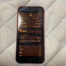 Apple iPhone SE2 64GB (RED) 15日までの価格