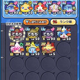 代行 | 妖怪ウォッチ ぷにぷにの代行、RMTの販売・買取一覧