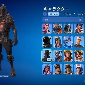 ブラックナイト、アオザメ垢 | フォートナイト(Fortnite)のアカウントデータ、RMTの販売・買取一覧