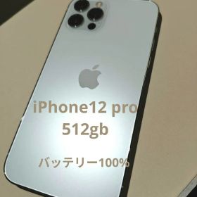 iPhone12pro 512gb
