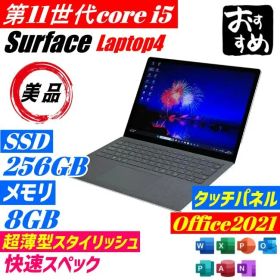 美品 第11世代 i5 Surface Laptop4 薄型 軽量 ノートPC