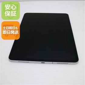 美品 SIMフリー iPad Pro 第2世代 11インチ 128GB シルバー 土日祝発送