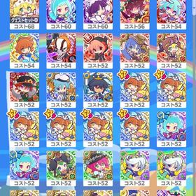 【リセマラ】魔導石1,450 戦乙女アミティ ヴァルカバ アルルぷにる【虚化】黒崎一護 星井美希 | ぷよクエ(ぷよぷよクエスト)のアカウントデータ、RMTの販売・買取一覧