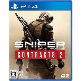Sniper Ghost Warrior Contracts 2 - PS4