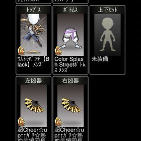 単車の虎 ゼウスアカウント | 単車の虎(単虎)のアカウントデータ、RMTの販売・買取一覧