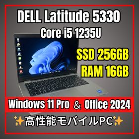 デル(DELL)のDell Latitude 5330✨第12世代i5×16GB×256GB✨(ノートPC)