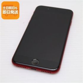 iPhone 8 新品 9,700円 中古 6,999円 | ネット最安値の価格比較