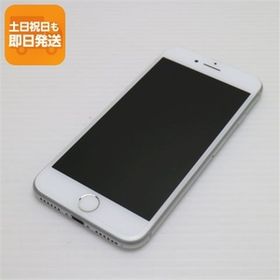 超美品 SIMフリー iPhone8 64GB シルバー 即日発送 スマホ Apple 本体 白ロム あすつく 土日祝発送OK
