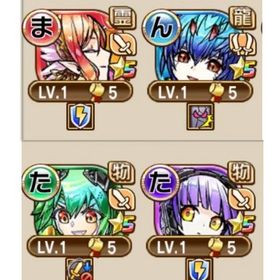 【画像のキャラ3-4体ランダム 】虹のコトダマ310000-390000個★6キャラ250体★5キャ | コトダマンのアカウントデータ、RMTの販売・買取一覧