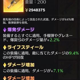 ペニンシュラ SK12 ダメ10.6% ライフ9.4% 爆発2.2% | 荒野行動のアカウントデータ、RMTの販売・買取一覧