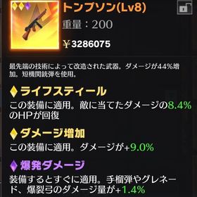 ペニンシュラ トンプソン ダメ9% ライフ8.4% 爆発1.4% | 荒野行動のアカウントデータ、RMTの販売・買取一覧