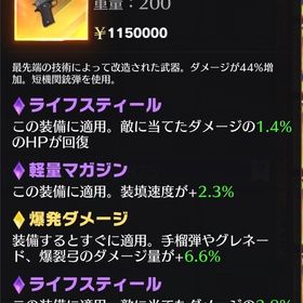 ペニンシュラ P9 爆発6.6% ライフ4.2% 軽量2.3% | 荒野行動のアカウントデータ、RMTの販売・買取一覧