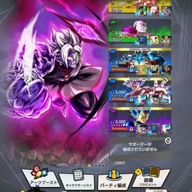 強垢‼️ドラゴンボールレジェンズ引退垢 | ドラゴンボールレジェンズのアカウントデータ、RMTの販売・買取一覧