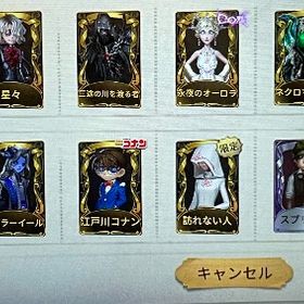 「判決の酒」所有！！ | 第五人格(Identity V)のアカウントデータ、RMTの販売・買取一覧