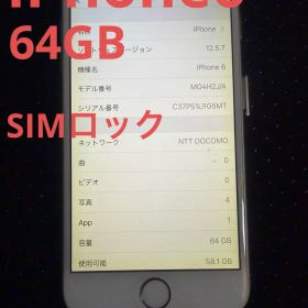 Apple iPhone6 64GB シルバー SIMロック ドコモ版