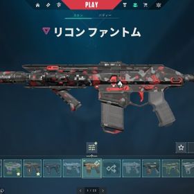 引退アカウント 合計金額30万ほど | VALORANT(ヴァロラント)のアカウントデータ、RMTの販売・買取一覧