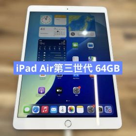 M836 SIMフリー ipad Air 第三世代 64GB