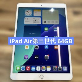 M835 SIMフリー ipad Air 第三世代 64GB