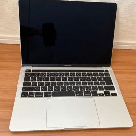 美品　Apple MacBook Pro 13インチ 2020年モデル MacBook Pro 13インチ（2020年モデル）の実機レビュー