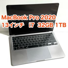 MacBook Pro 2020 13インチ i7 32GB 1TB