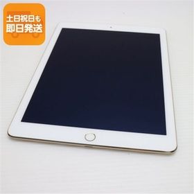 新品同様 iPad Air 2 Wi-Fi 128GB ゴールド 即日発送 タブレットApple 本体 あすつく 土日祝発送OK