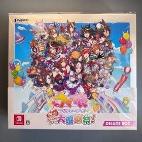 ■新品■ウマ娘 プリティーダービー 熱血ハチャメチャ大感謝祭!DELUXE BOX Nintendo Switch