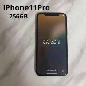 iPhone11Pro 256GB SIMフリー 画面割れあり バッテリー交換済