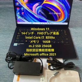 asus zenbook DX UX3490 美品 超薄型 i7 16gbモデル
