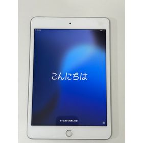 アイパッド(iPad)のApple iPad mini5 Wi-Fi + Cellular 64GB(タブレット)
