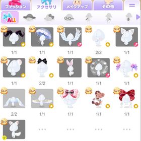 引退アカウント | ポケコロのアカウントデータ、RMTの販売・買取一覧