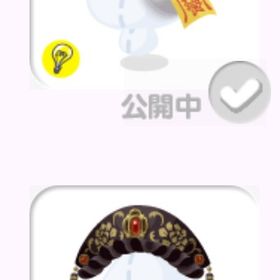 キョンシー頭セット | ポケコロのアイテム、RMTの販売・買取一覧