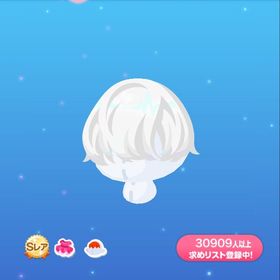 メディカル♡エクステ | ポケコロのアイテム、RMTの販売・買取一覧