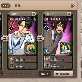 引退アカウント ブレオダ 進撃の巨人 | ブレオダ(進撃の巨人ブレイブオーダー)のアカウントデータ、RMTの販売・買取一覧